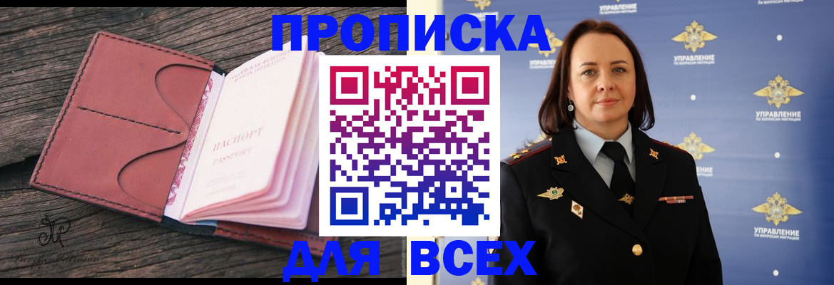 временная регистрация госуслуги в Тамбове