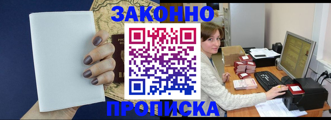 найти адрес прописки в Тамбове