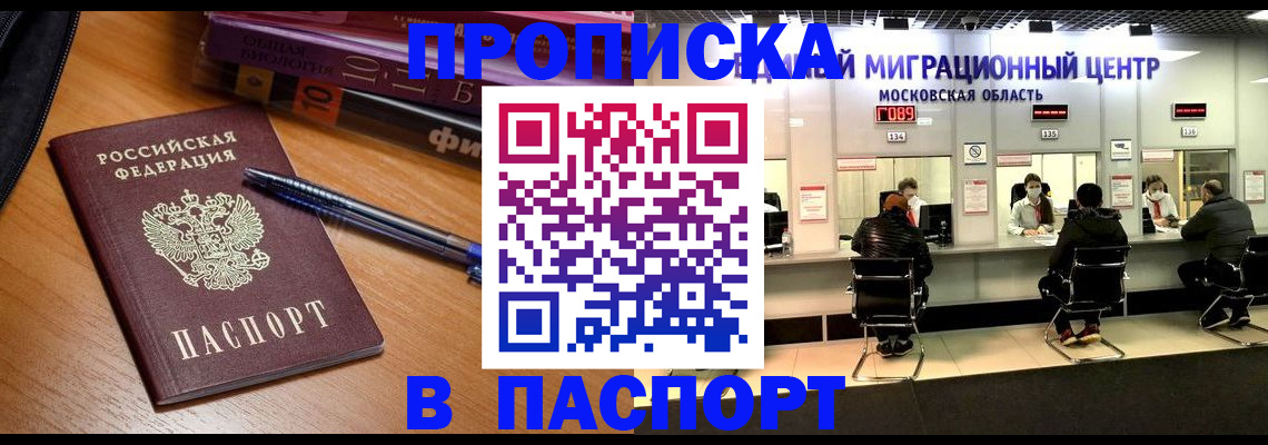 регистрация в Тамбове